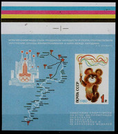 RUSSIA  1980 SUMMER OLYMPICS GAMES MOSCOW 80 BLOCK IMPERF PROOF MI No BLOCK 148 MNH VF!! - Variétés & Curiosités