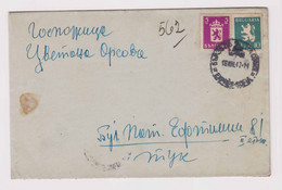 Bulgaria Bulgarie Bulgarije 1947 EXPRESS Cover City SOFIA Domestic Post W/Nice Topic Stamps-Lion Coat Of Arms (ds641) - Cartas & Documentos