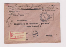 Bulgaria Bulgarie Bulgarije 1946 Registered Official Envelope ASENOVGRAD To SOFIA (ds669) - Briefe U. Dokumente