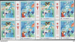 Taiwan R.O.CHINA COVID-19 Prevention Postage Stamps Block Of Four MNH 2020 - Otros & Sin Clasificación