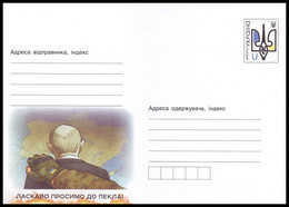 UKRAINE 2022. "WELCOME TO HELL!" Postal Stationery Stamped Cover (**) - Militares