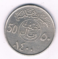 50 HALALA 1400 AH SAOEDI ARABIE /17103/ - Saudi Arabia