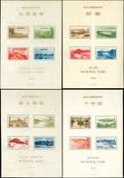 Japon, 4 BF Parcs Nationaux 1949/51, ** (3) Et (*), Un Ex. Pli, Sinon TB - Non Classificati