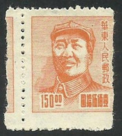 Error --  East CHINA 1949  --  Mao Zedong  - MNG -- Perforation Error - Oost-China 1949-50