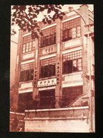 MACAU ANGLICAN CHOI KOU MIDDLE SCHOOL IN THE YEARS OF 70/90 - Macao