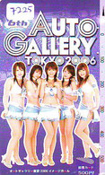 Télécarte Japon * FEMME EROTIQUE (7225)  *  PHONECARD JAPAN * TELEFONKARTE *  BATHCLOTHES LINGERIE - Fashion