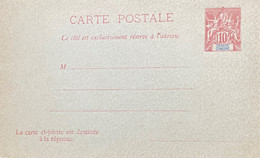 GRANDE COMORE - CARTE ENTIER TYPE GROUPE NEUVE AVEC REPONSE PAYEE - Storia Postale