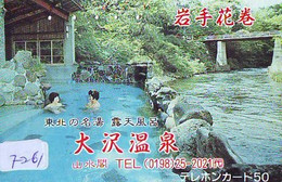 Télécarte Japon * FEMME EROTIQUE (7261) BATH * PHONECARD JAPAN * TELEFONKARTE *  BATHCLOTHES LINGERIE - Mode