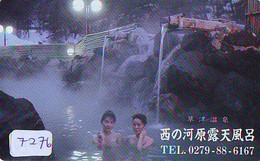 Télécarte Japon * FEMME EROTIQUE (7276) BATH * PHONECARD JAPAN * TELEFONKARTE *  BATHCLOTHES LINGERIE - Mode