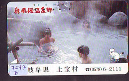 Télécarte Japon * FEMME EROTIQUE (7297b) BATH * PHONECARD JAPAN * TELEFONKARTE *  BATHCLOTHES LINGERIE - Moda