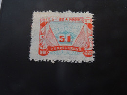 CHINE DU NORD EST  1949 SG - Chine Du Nord-Est 1946-48