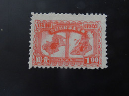 CHINE  ORIENTALE  1949 SG - Western-China 1949-50