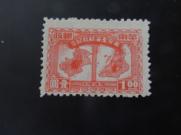 CHINE  ORIENTALE  1949 SG - Ostchina 1949-50
