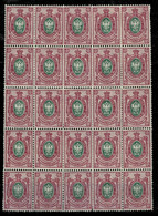 Russia 1908 - 35k In Perf. 14¼ X 14¾ - Mi 74 ☀ MNH Block Of 25 - Nuevos