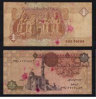 Egypte, One Pound, 1 Livre, 363 L 5575853, P 50 E, Usagé. - Egitto