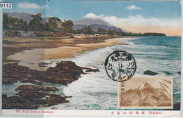 59113  -  JAPAN - POSTAL HISTORY: MAXIMUM CARD 1949  -  MT FUJI - Tarjetas – Máxima