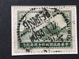 ◆◆◆CHINA 1936  Founding Of The Chinese PO, 40th Anniv , Sc＃336  , 5c  USED  AC5265 - 1912-1949 Republik