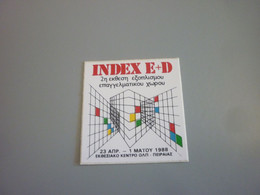 Index Design E+D Exhibition 1987 Greece Greek Poster Stamp Label Cinderella Vignette - Erinnofilia