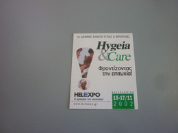 Hygeia & Care Exhibition Helexpo 2002 Greece Greek Poster Stamp Label Cinderella Vignette - Erinnofilia