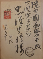 Japan 1927 3 Sn. Red Franked On Native Cover With Rare Markings And Cancellations As Per Scan - Briefe U. Dokumente