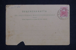 BULGARIE - Affranchissement ( Anniversaire De La Guerre D'Indépendance ) En 1901 Sur Carte Postale - L 131608 - Lettres & Documents