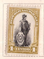 PIA - PARAGUAY - 1911 : Centenario Dell' Indipendenza - Allegoria Della Repubblica - (Yv  192) - Paraguay