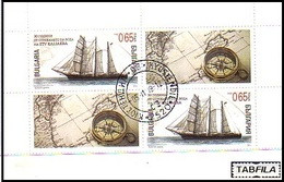 BULGARIA - 2014 - Regata Kaliakra - BF O - Used Stamps