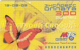 RUSSIA - Butterfly, MTS Prepaid Card 300 Rbl, Used - Farfalle