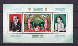 URSS    Neufs   Y. Et T.   BF N° 152    Cote: 2,50 Euros - Blocchi & Fogli