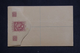 ZANZIBAR - Entier Postal Non Circulé - L 131619 - Zanzibar (...-1963)