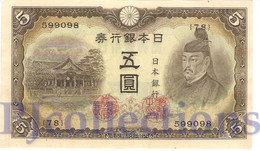 JAPAN 5 YEN 1943 PICK 50 AUNC - Japon