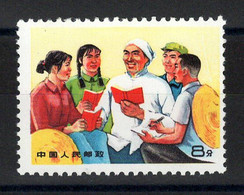 Chine / China - YV 1784C N** MNH - 1969 - Nuevos