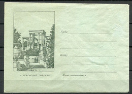 Russia Russland Soviet Union Illustrated Stationery Cover Krasnodar Kurpark Unused - 1950-59