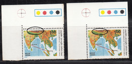 EFO, 2 Diff., Colour Variety T/L, India MNH 1981, IOCOM, Submarine Telephone Cable Map Cartography, Telecom Technology - Plaatfouten En Curiosa