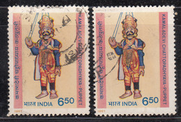 EFO, Colour Shift Variety, India Used 1991, Puppet, Art, - Errors, Freaks & Oddities (EFO)