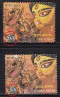 EFO, Colour Variety, Festivals, Festival Of India 2008. Dussehra Celebration, Hinduism, Women Goddess, Lion, Animal - Errors, Freaks & Oddities (EFO)