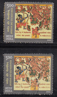 EFO, Colour Variety, Geetagovinda, India Used 2009, Hinduism, Archer, Archery, - Abarten Und Kuriositäten