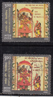 EFO, Colour Variety, Geetagovinda, India Used 2009, Hinduism, Umbrella - Abarten Und Kuriositäten