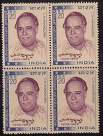 India MNH Block Of 4, 1970, Annadurai, Statesman, Tamil Politician - Blokken & Velletjes