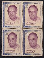 India MNH Block Of 4, 1970, Annadurai, Statesman, Tamil Politician - Blokken & Velletjes