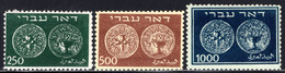 1055.ISRAEL.1948 DOAR IVRI(COINS)#7-9 MNH OLIVA CERTIFICATE - Unused Stamps (without Tabs)