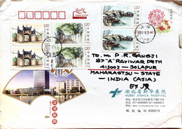 CHINA TO INDIA, USED COVER 2016, HUBEI XINHUA HOSPITAL! HEALTH, ANCIENT TOWN, BRIDGE, BUILDING, ROAD PAINTING ART. - Lettres & Documents