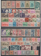 MARTINIQUE COLLECTION  MINT STAMPS  All Conditions   MNH + MH + NO GUM...  Réf  731 T - Usati