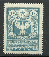 POLEN Poland 1919 Revenue Stempelmarke Documentary Tax Oplata Skarbowa 1 R. MNH - Revenue Stamps