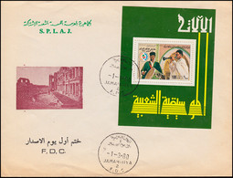 Libyen: Block Folklore / Musikinstrumente Auf Schmuck-FDC JAMAHIRIYA 1.3.1980 - Music