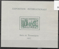 Guinee Mint No Gum, Pas De Gomme 11 Euros 1937 - Unused Stamps