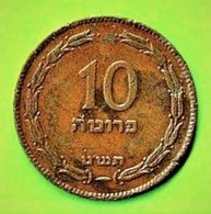 ISRAEL / 10 ? / POUR ERUDIT POUVANT LIRE L' HEBREUX Ou L'ARABE ! - Israel