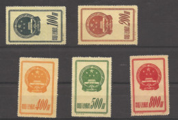 1951 2e Anniversaire Neuf Sans Charnière - Reimpresiones Oficiales