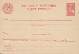 Soviet Union CCCP Postal Stationery Ganzsache Entier 1941/45 P 161 20 Kopek Kolchos-Bäuerin Type III. Vordruck 05 Unused - ...-1949