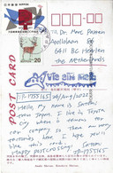 Japan 2022 Toyota UPU Deer Temple Viewcard - UPU (Wereldpostunie)